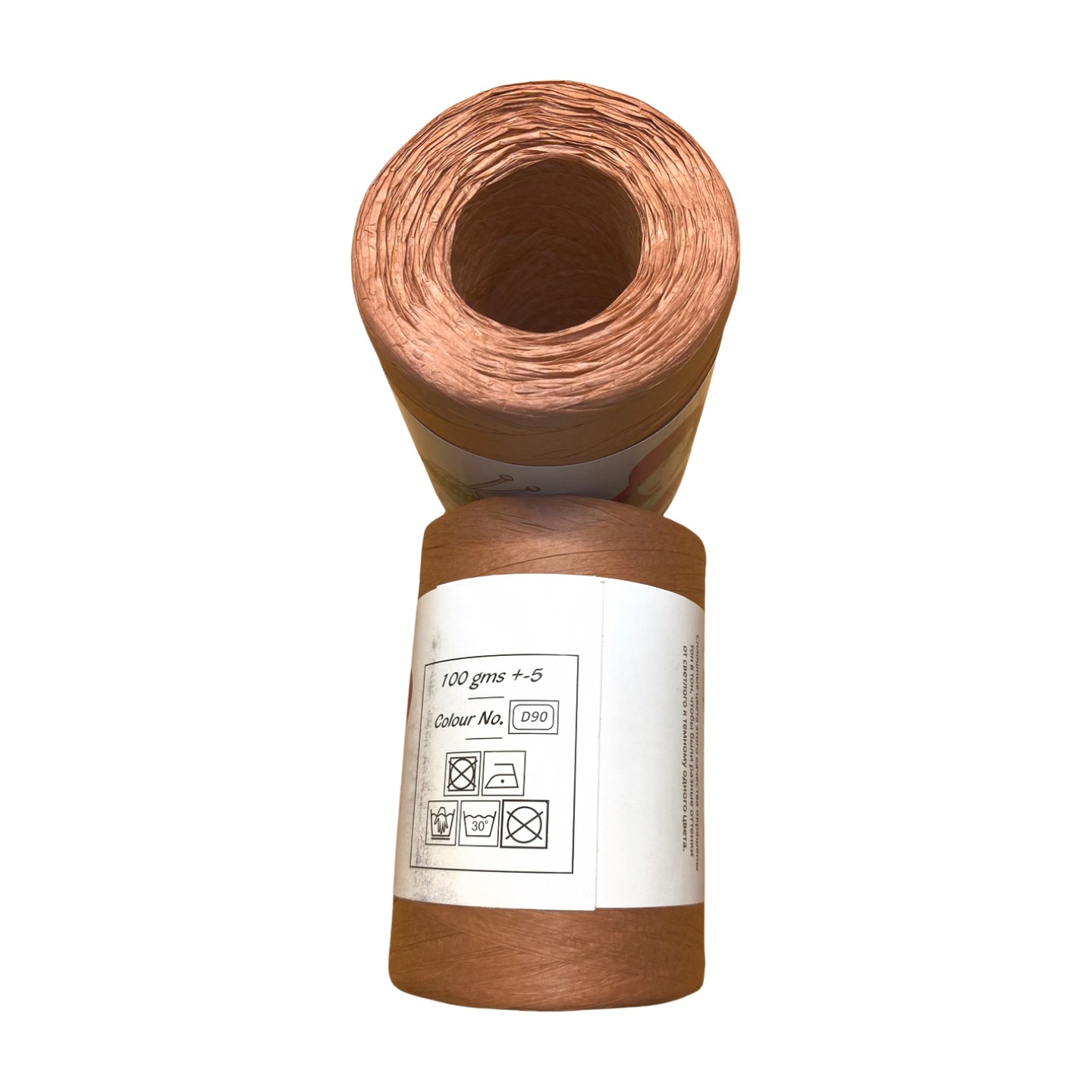 Nas Raffia
